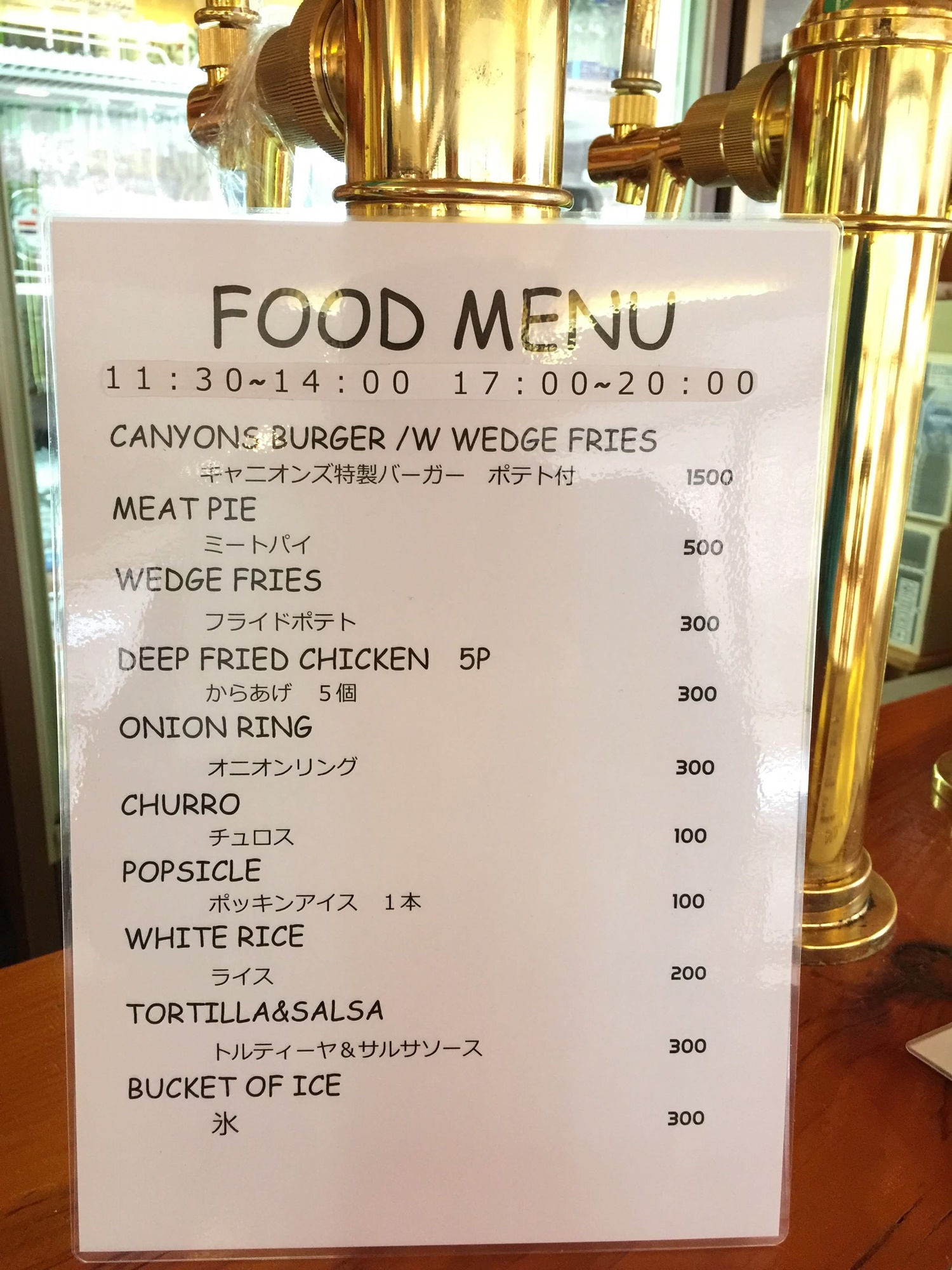 foodmenu2